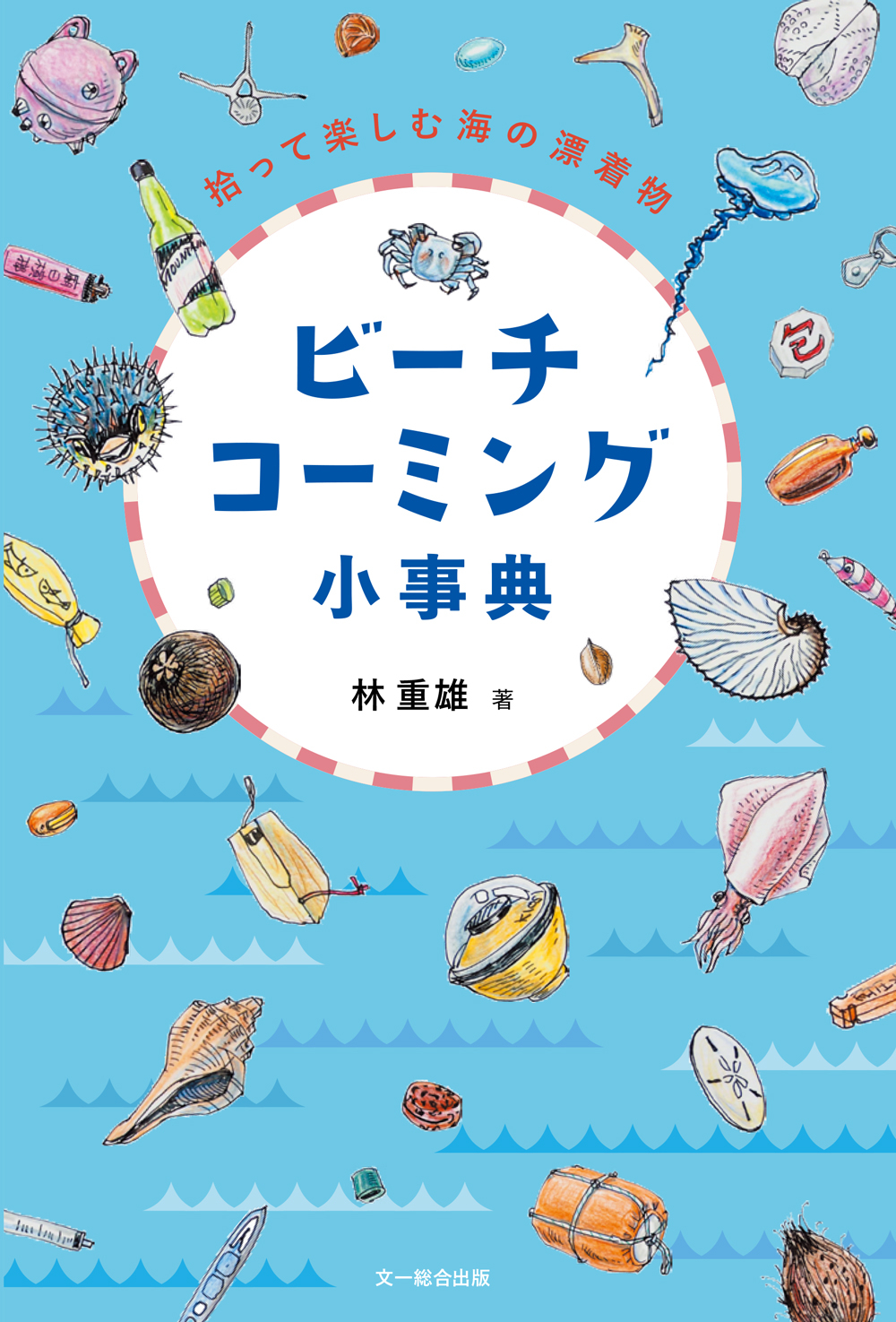 サンプルテキスト