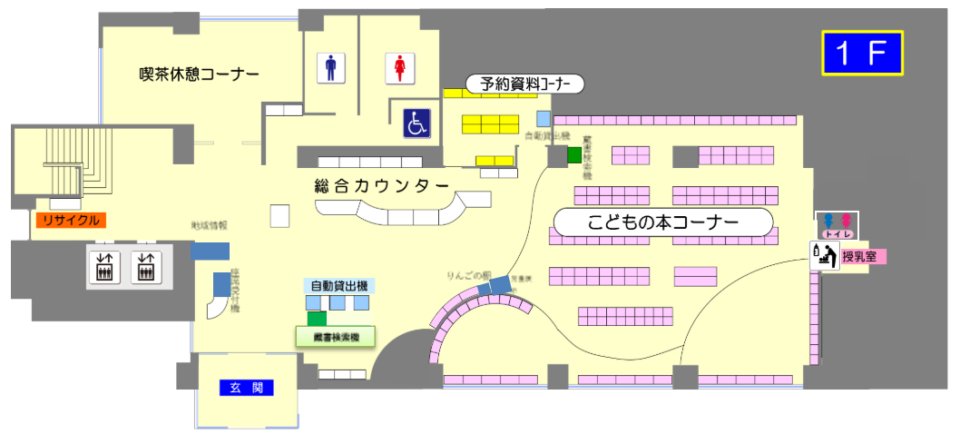 中央図書館フロアマップ1.png