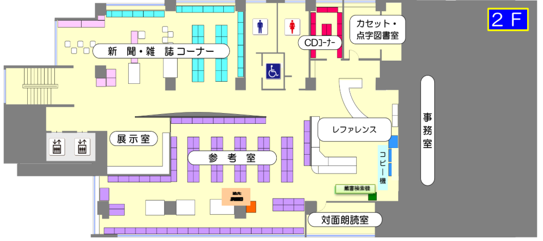 中央図書館フロアマップ2.png