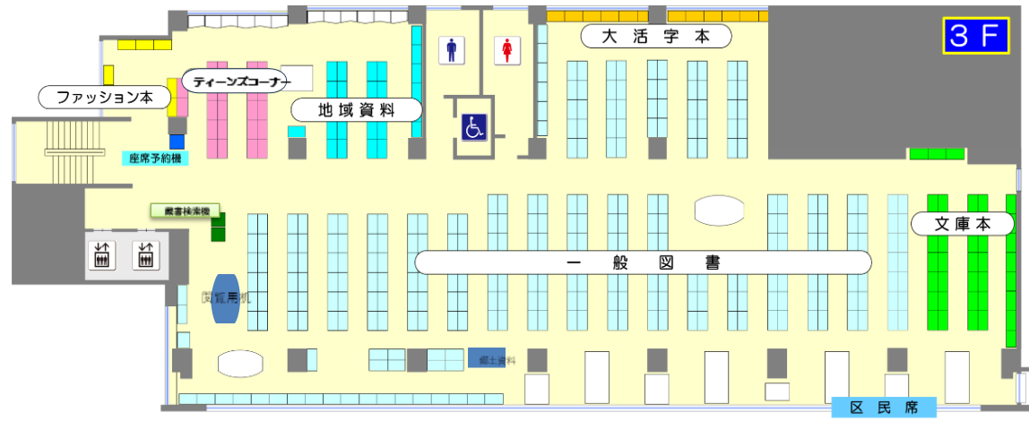 中央図書館フロアマップ3.png