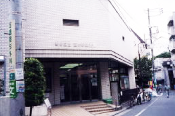 富ヶ谷図書館 富ヶ谷図書館