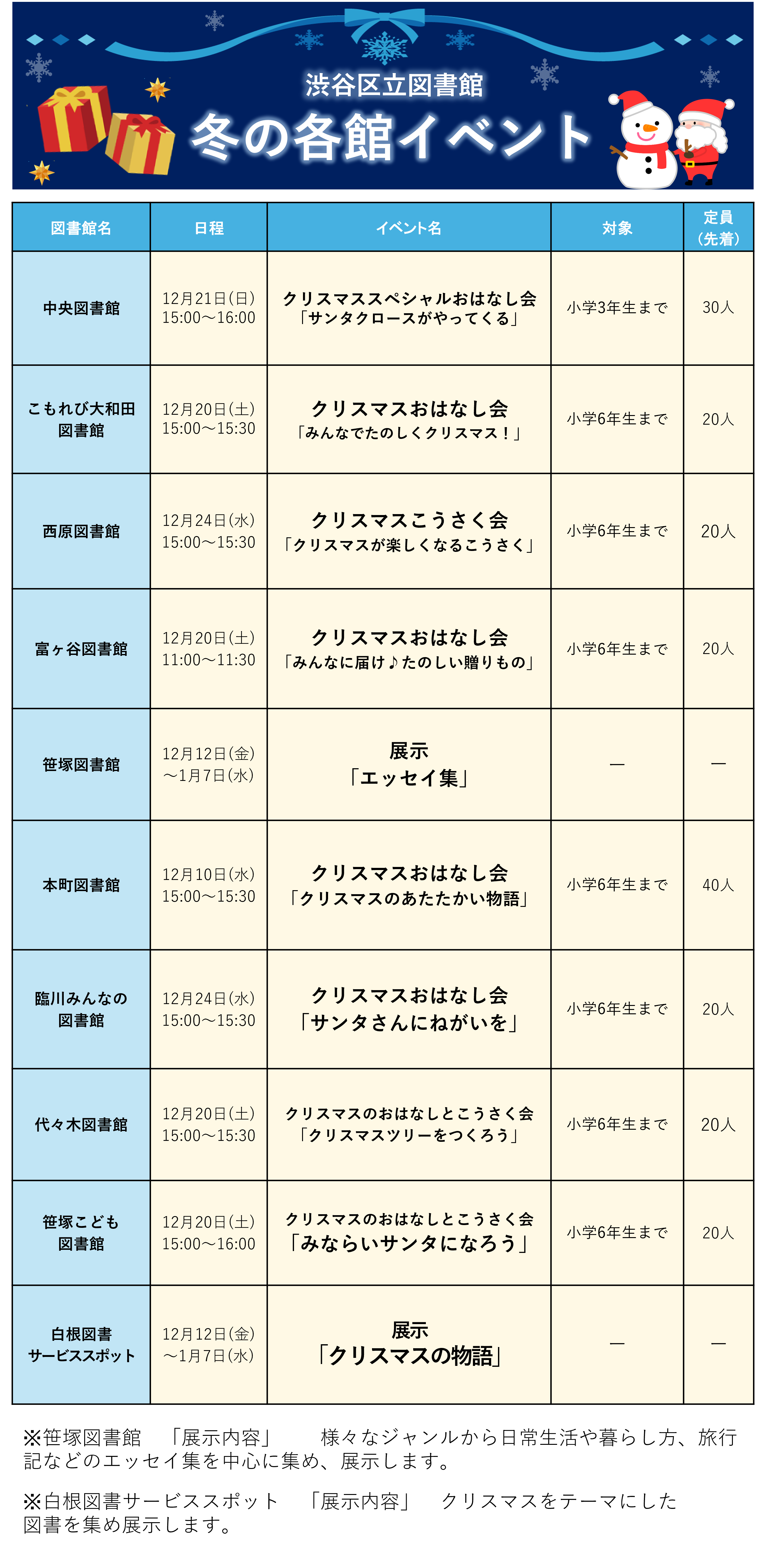 %E7%94%BB%E5%83%8F1%20%289%29