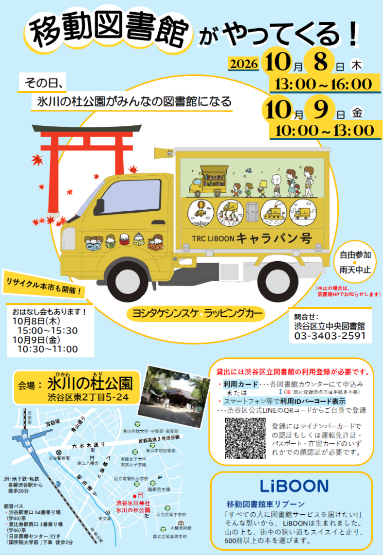 image001 (2).png