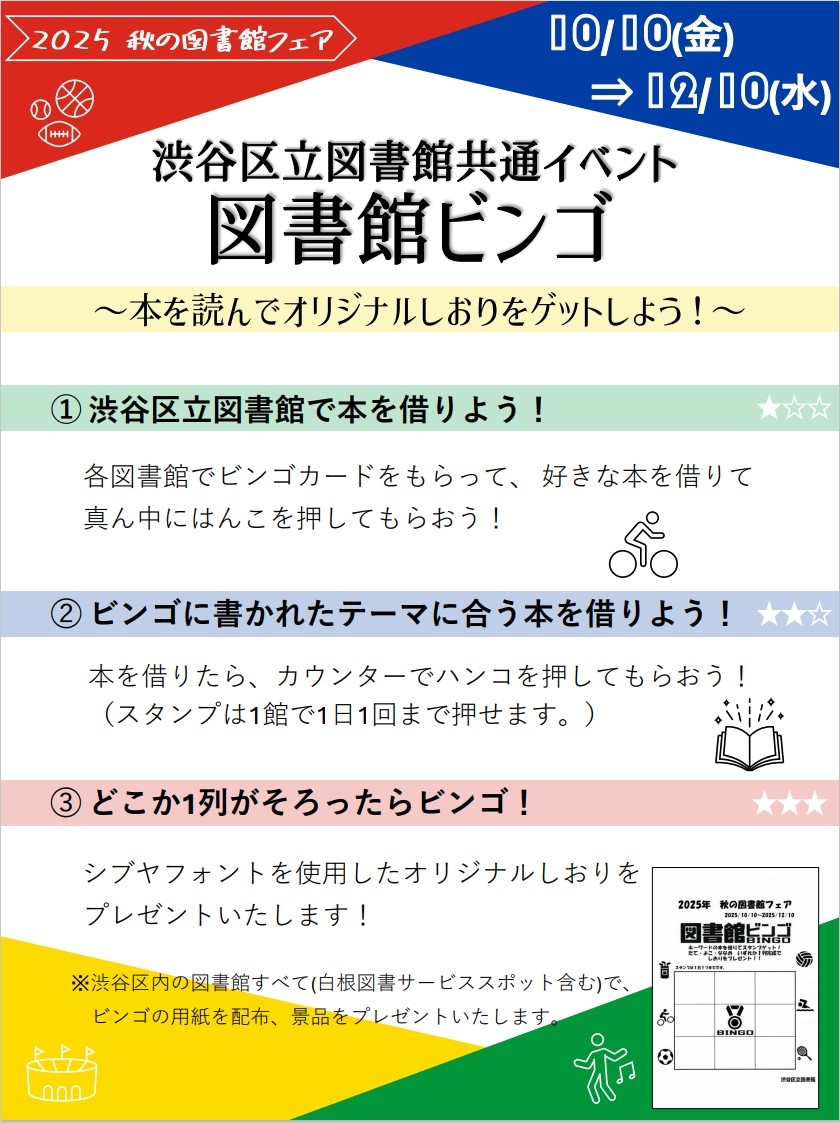 %E3%82%B9%E3%82%AF%E3%83%AA%E3%83%BC%E3%83%B3%E3%82%B7%E3%83%A7%E3%83%83%E3%83%88%202025-10-20%20134012