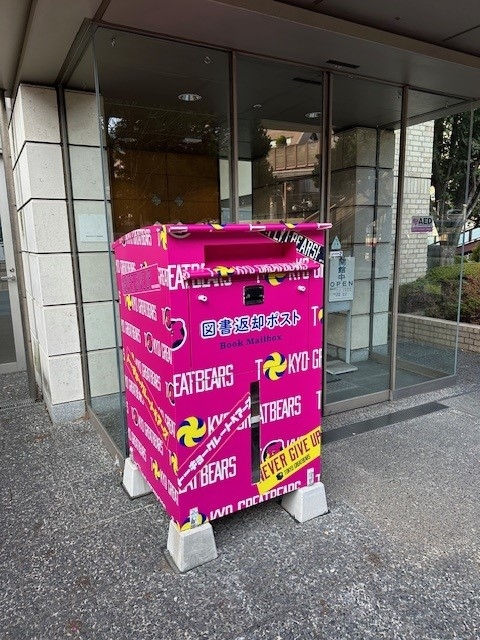 代官山ブックポスト２.jpg