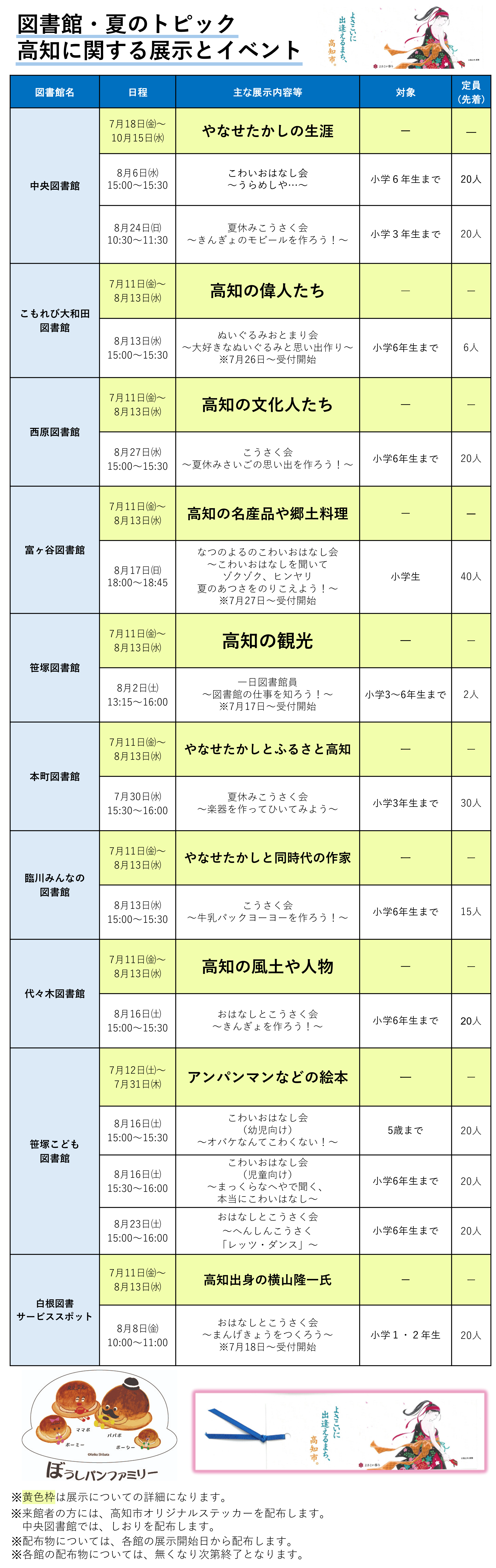 %E7%94%BB%E5%83%8F17