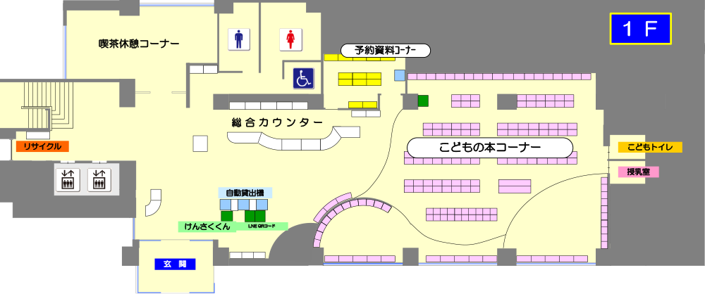 中央図書館1階フロアマップ