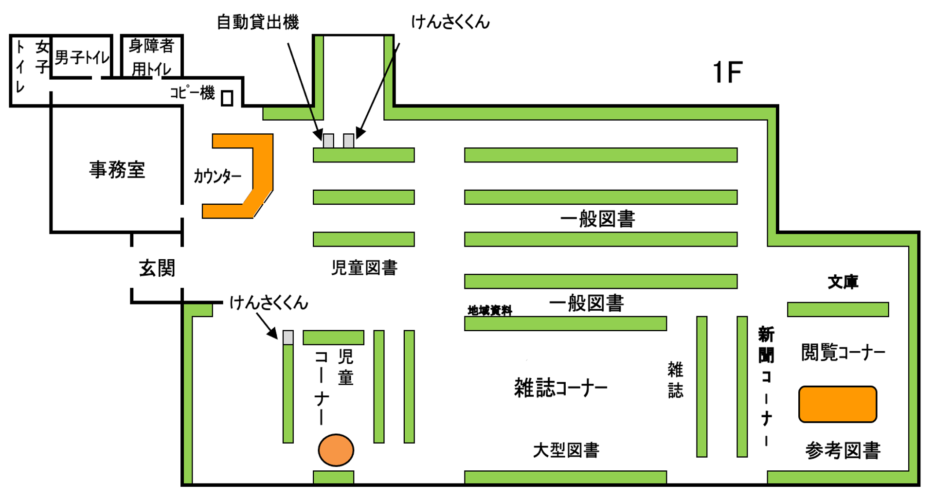 富ケ谷図書館1階フロアマップ