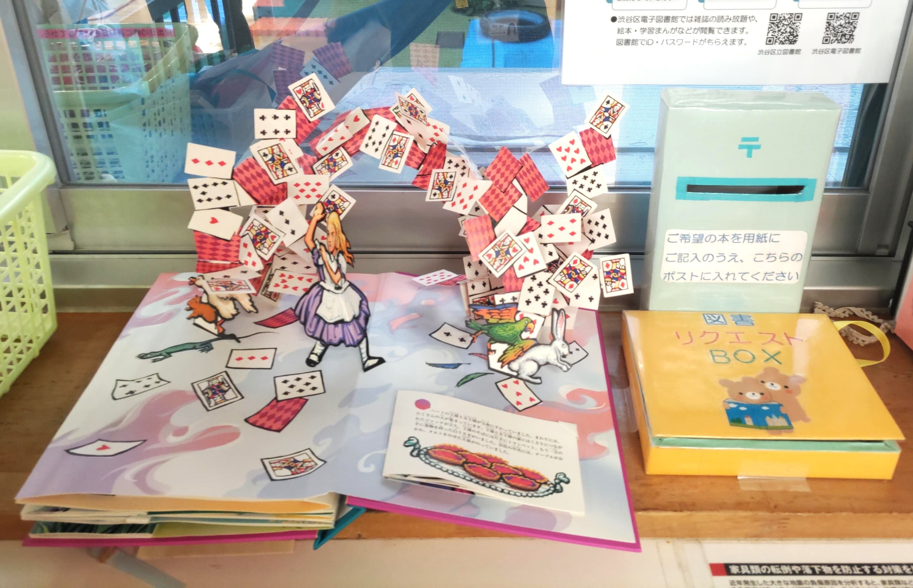 本町子育て支援センター図書設置.jpg