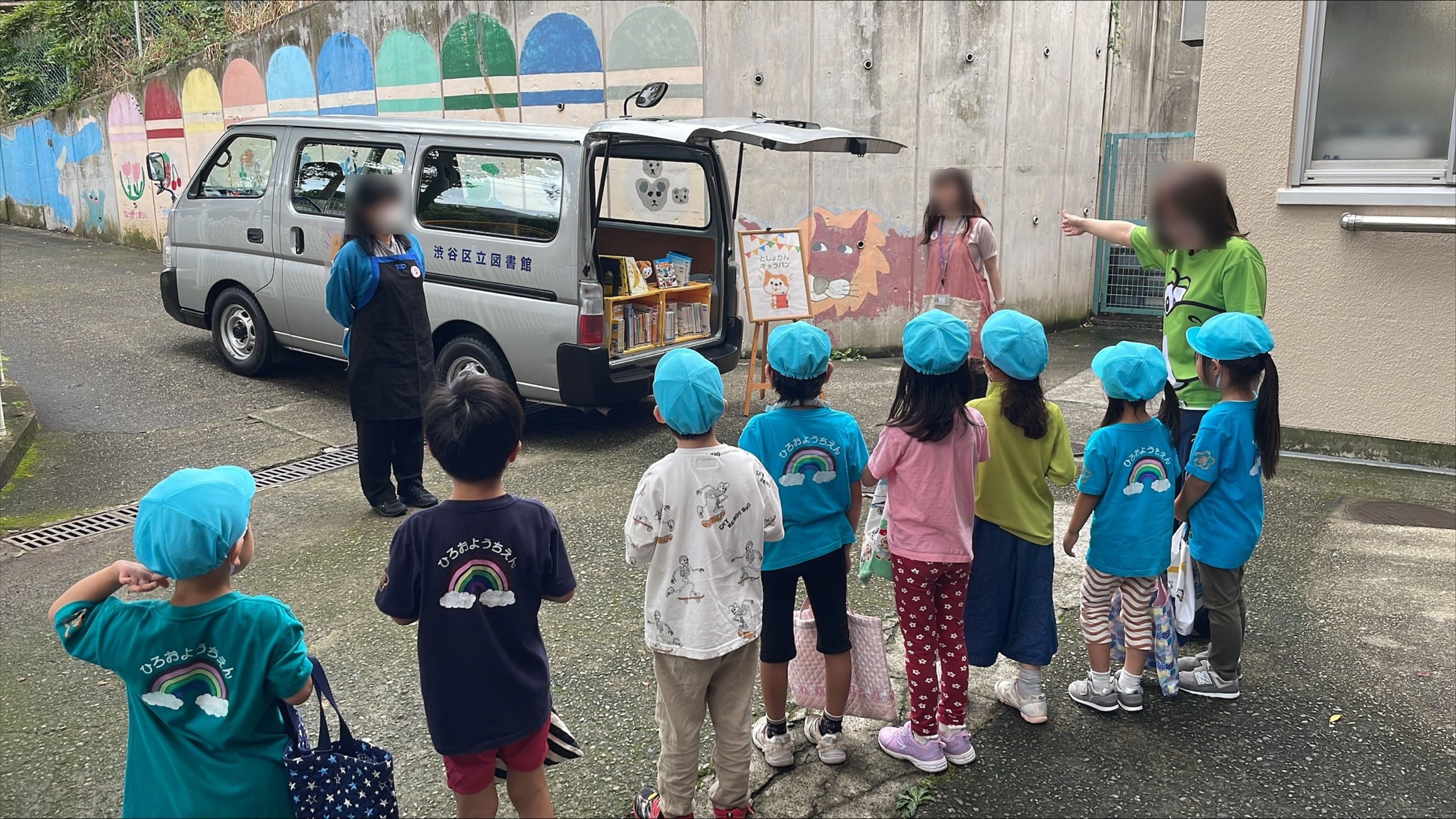 図書館キャラバン実施写真2