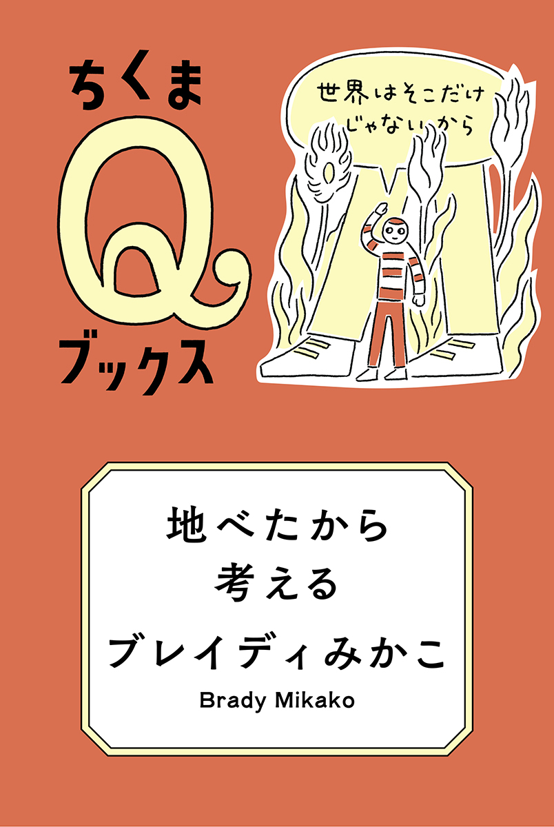 サンプルテキスト