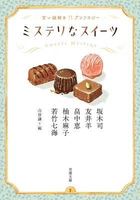 サンプルテキスト