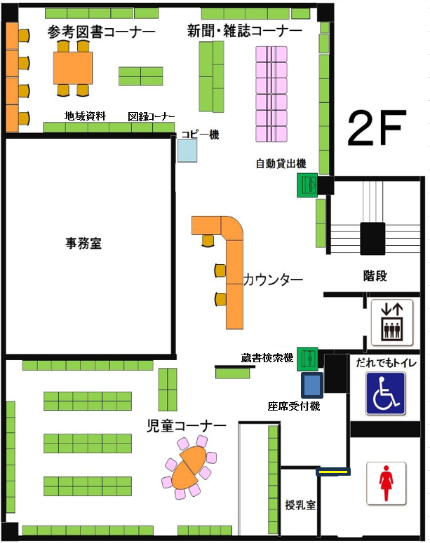 西原２Fフロアマップ.png