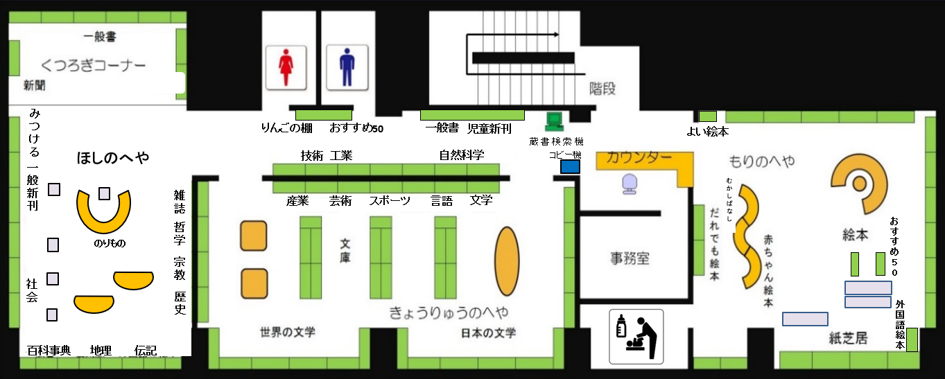笹塚こどもフロアマップ.png