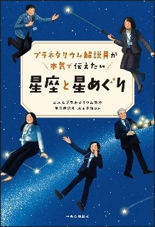 本気で伝えたい.jpg