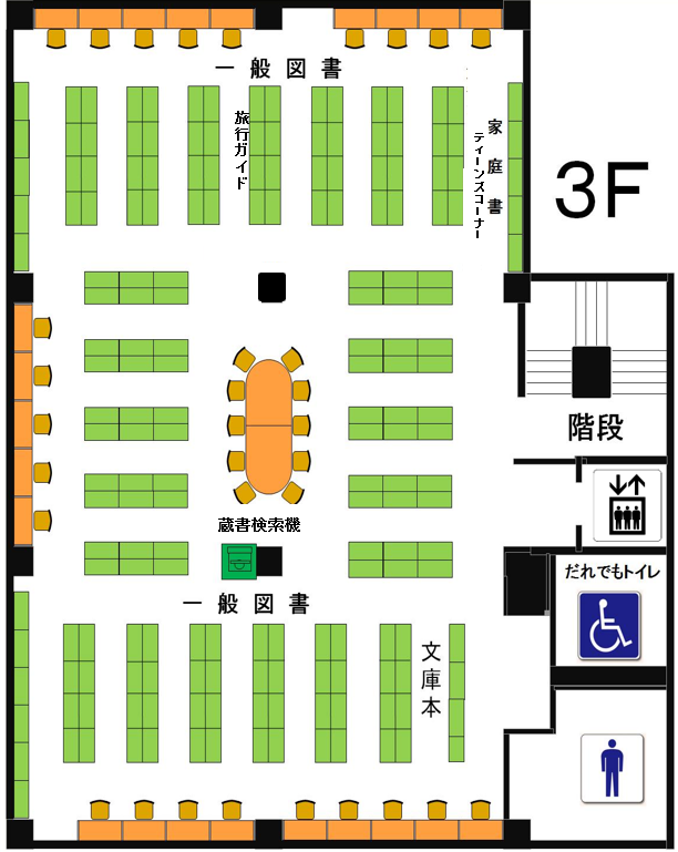 西原３Fフロアマップ.png